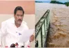 ଆଗକୁ ବର୍ଷା ନ ହେବା ଯାଏଁ ମହାନଦୀରେ ନାହିଁ ବନ୍ୟା ଆଶଙ୍କା: ସୂଚନା ଦେଲେ  ଜଳ ସମ୍ପଦ ବିଭାଗର ସର୍ବୋଚ୍ଚ ଯନ୍ତ୍ରୀ 