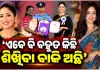 ଶ୍ରେଷ୍ଠ ଅଭିନେତ୍ରୀ ଭାବେ ଜାତୀୟ ପୁରସ୍କାର ପାଇଲେ ୟାମି ଗୌତମ; କହିଲେ, ‘ଏବେ ବି ନିଜକୁ ନୂଆ କଳାକାର ଭଳି ଲାଗୁଛି’