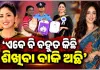 ଶ୍ରେଷ୍ଠ ଅଭିନେତ୍ରୀ ଭାବେ ଜାତୀୟ ପୁରସ୍କାର ପାଇଲେ ୟାମି ଗୌତମ; କହିଲେ, ‘ଏବେ ବି ନିଜକୁ ନୂଆ କଳାକାର ଭଳି ଲାଗୁଛି’