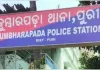 ନିଶାସକ୍ତ ସ୍ୱାମୀର ଉନ୍ମତ୍ତ କାଣ୍ଡ; ସ୍ତ୍ରୀକୁ ପେଟ୍ରୋଲ ଢାଳି ନିଆଁ ଲଗାଇଦେଲା