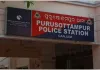 ଗଣେଶ ଭସାଣିବେଳେ ଅଘଟଣ, ଜେନେରେଟରରେ ନିଆଁ ଲାଗି ୫ ଶିଶୁ ଗୁରୁତର