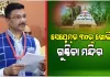 ଶ୍ରୀଜିଉଙ୍କ ସୁନାବେଶ ପାଇଁ ତିଆରି ହେବ ନୂଆ ଅଳଙ୍କାର ସେଟ୍‌: ଶ୍ରୀମନ୍ଦିର ମୁଖ୍ୟ ପ୍ରଶାସକ