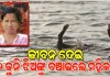 ପୋଖରୀରେ ବୁଡ଼ିଯାଉଥିଲେ ୨ ଛୋଟ ଝିଅ, ବଞ୍ଚାଇବାକୁ ଯାଇ ନିଜ ଜୀବନ ହାରିଲେ ସସ୍ମିତା
