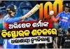ନ୍ୟୁଜିଲାଣ୍ଡ ବିପକ୍ଷ ୩ୟ ଟି-୨୦ରେ ଭାରତର ଦମ୍‌ଦାର ବିଜୟ, ସିରିଜ୍ କବଜା କଲା ଟିମ୍ ଇଣ୍ଡିଆ 