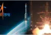 ISROର ବଡ଼ ସଫଳତା: GSLV-F18 ମାଧ୍ୟମରେ NVS-03 ନେଭିଗେସନ ସାଟେଲାଇଟ୍‌ର ସଫଳ ଉତକ୍ଷେପଣ