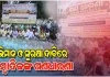 ସାମ୍ବାଦିକଙ୍କ ସ୍ୱାଭିମାନ ଓ ସୁରକ୍ଷା ଦାବି: ସାମ୍ବାଦିକ ମିଳିତ ମହାମଞ୍ଚ ପକ୍ଷରୁ ମୟୂରଭଞ୍ଜ ଜିଲ୍ଲାପାଳଙ୍କ ଅଫିସ ଆଗରେ ଗଣଧାରଣା