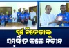 ଏସିଆନ୍ ଗେମ୍ସରେ ସ୍ୱର୍ଣ୍ଣ ପଦକ ବିଜେତା ହକି ଖେଳାଳିଙ୍କୁ ସମ୍ବର୍ଦ୍ଧିତ କଲେ ବିରୋଧୀଦଳ ନେତା ନବୀନ ପଟ୍ଟନାୟକ 