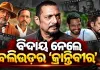 ହୃଦଘାତରେ ଆଖି ବୁଜିଲେ ବଲିଉଡର 'କ୍ରାନ୍ତିବୀର' ବର୍ଷୀୟାନ ଅଭିନେତା ନାନା ପାଟେକର