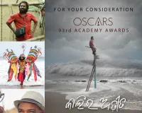 ଓସ୍କାର ଦୌଡ଼ରେ ନୀଳମାଧବ ପଣ୍ଡାଙ୍କ ‘କାଲିର ଅତୀତ’