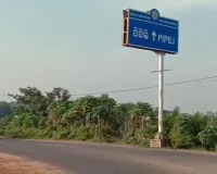 ପିପିଲି ଉପନିର୍ବାଚନ ସମର: ସଜବାଜ ଆରମ୍ଭ, ବିଗୁଲ୍‌କୁ ଅପେକ୍ଷା