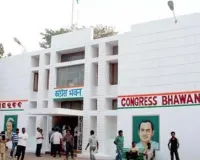 କଂଗ୍ରେସ ଭବନରେ ୨ ଗୋଷ୍ଠୀ ମୁହାଁମୁହିଁ
