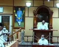 ପୁଡୁଚେରୀରେ ଭାଙ୍ଗିଲା କଂଗ୍ରେସ ସରକାର, ସଂଖ୍ୟା ଗରିଷ୍ଠତା ପ୍ରମାଣରେ ଫେଲ୍ ମାରିଲେ ଭି.ନାରାୟଣସ୍ୱାମୀ