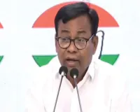 MMDR ସଂଶୋଧନ ଆଇନ ପ୍ରତ୍ୟାହାର ଦାବି: ଅକ୍ଟୋବର ୮ରେ ଓଡ଼ିଶା ବନ୍ଦ ଡାକରା ଦେଲା କଂଗ୍ରେସ