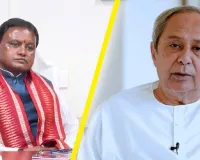 କୋଟିଆ ବିବାଦ ପ୍ରସଙ୍ଗ: ବିରୋଧୀ ଦଳ ନେତା ନବୀନ ପଟ୍ଟନାୟକଙ୍କ ଚିଠିର ଉତ୍ତର ଦେଲେ ମୁଖ୍ୟମନ୍ତ୍ରୀ