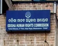 OHRC ସଦସ୍ୟ ଭାବେ ନିଯୁକ୍ତ ହେଲେ ଆଇନଜୀବୀ ବିରଜା ଶଙ୍କର ମିଶ୍ର