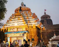 ଶ୍ରୀଲିଙ୍ଗରାଜ ମନ୍ଦିରରେ ନୀତିକାନ୍ତି ବିଭ୍ରାଟ: ସେବାୟତଙ୍କ ବିବାଦ ଯୋଗୁଁ ଅଟକିଲା ପହୁଡ଼