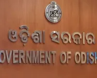 ରାଜ୍ୟରେ ୯ ଜଣ ଯୁବ ଆଇଏଏସ୍ ଅଫିସରଙ୍କୁ ଉପ-ଜିଲ୍ଲାପାଳ ଭାବେ ନିଯୁକ୍ତି
