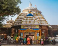 ଶ୍ରାବଣର ପ୍ରଥମ ସୋମବାରରେ ଲିଙ୍ଗରାଜ ମନ୍ଦିରରେ ନୀତିକାନ୍ତି ବନ୍ଦ: ସେବାୟତଙ୍କ ମଧ୍ୟରେ ବିବାଦ