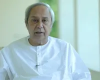 ନେପାଳରେ ଘଟିଥିବା ଭୟାବହ ଆକସ୍ମିକ ବନ୍ୟା ଓ ଭୂସ୍ଖଳନ ଯୋଗୁଁ ଅନେକ ଲୋକଙ୍କ ମୃତ୍ୟୁ: ଶୋକ ପ୍ରକାଶ କଲେ ନବୀନ