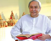 କେନ୍ଦ୍ର ଶିକ୍ଷାମନ୍ତ୍ରୀଙ୍କ ଇସ୍ତଫା ପରେ ଯୁବବର୍ଗ ତଥା Gen Z ଙ୍କୁ ଶୁଭେଚ୍ଛା ଜଣାଇଲେ ନବୀନ 