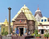 ଆଜି ଶ୍ରୀମନ୍ଦିରରେ ରାହୁରେଖା ଲାଗି ହେବେ ମହାପ୍ରଭୁ, ସାଢେ଼ ୪ ଘଣ୍ଟା ବନ୍ଦ ରହିବ ସର୍ବସାଧାରଣ ଦର୍ଶନ 
