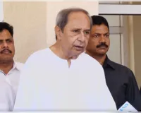ଜେନ୍‌-ଜିଙ୍କ ମନୋବଳ ବଢ଼ାଇଲେ ନବୀନ; ‘ଏକ୍ସ’ରେ ଛଅ ଧାଡ଼ିଆ ପୋଷ୍ଟକୁ ନେଇ ଜାତୀୟ ସ୍ତରରେ ଚର୍ଚ୍ଚା