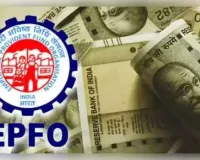 EPFO ବେତନ ସୀମା ୨୫,୦୦୦ ଟଙ୍କାକୁ ବୃଦ୍ଧି, ଉପକୃତ ହେବେ ୫୧ ଲକ୍ଷ କର୍ମଚାରୀ 