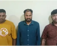 ଆନ୍ତଃରାଜ୍ୟ ଗଞ୍ଜେଇ ଚାଲାଣ ରାକେଟ୍‌ର ପର୍ଦ୍ଦାଫାଶ କଲା STF; ୩ ଗିରଫ, ୩.୮୬ ଲକ୍ଷ ଟଙ୍କା ଜବତ 