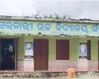 ଶ୍ରେଣୀ ଗୃହରେ ଅତ୍ୟଧିକ ଭିଡ଼ ଯୋଗୁଁ ଅଣନିଃଶ୍ୱାସୀ ହୋଇ ୬ ଛାତ୍ରୀ ଅସୁସ୍ଥ, ଡାକ୍ତରଖାନାରେ ଭର୍ତ୍ତି 