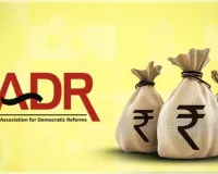 ADR ରିପୋର୍ଟ: ୨୦୨୪-୨୫ରେ ଆଞ୍ଚଳିକ ରାଜନୈତିକ ଦଳଙ୍କୁ ୧୦୫୧ କୋଟି ଚାନ୍ଦା, ଡିଏମକେକୁ ମିଳିଛି ସର୍ବାଧିକ ଟଙ୍କା 