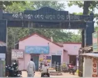 ଡାକ୍ତରଙ୍କ ଭୁଲ ଇଞ୍ଜେକ୍ସନ ନେଇଗଲା ଛାତ୍ରୀଙ୍କ ଜୀବନ ! ସାଙ୍ଗାତିକ ଅଭିଯୋଗ ଆଣିଲେ ପରିବାର 