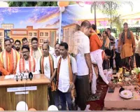 ରାଜଧାନୀବାସୀଙ୍କୁ ମିଳିବ ଉନ୍ନତ ଆୟୁର୍ବେଦିକ ସେବା: ୧୦୦ ଶଯ୍ୟା ବିଶିଷ୍ଟ ହେବ ସରକାରୀ ଆୟୁର୍ବେଦିକ ହସ୍ପିଟାଲ