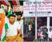 ଗଣଶିକ୍ଷା ମନ୍ତ୍ରୀଙ୍କ ଇସ୍ତଫା ଦାବିରେ କମ୍ପୁଛି ଲୋୟର ପିଏମଜି, ଆହୋରତ୍ର ଧାରଣାରେ ହଜାର ହଜାର ଯୁବ-ଛାତ୍ର