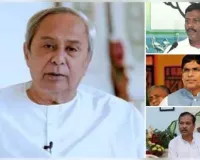 ବନ୍ୟା ପ୍ରଭାବିତ ଜିଲ୍ଲାରେ ରିଲିଫ୍ ଓ ଉଦ୍ଧାର କାର୍ଯ୍ୟର ତଦାରଖ ପାଇଁ ୩ ବରିଷ୍ଠ ନେତାଙ୍କୁ ଦାୟିତ୍ୱ ଦେଲା ବିଜେଡି