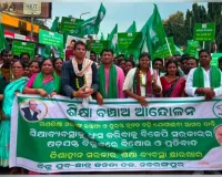 ଶିକ୍ଷା ବଞ୍ଚାଅ ଆନ୍ଦୋଳନ: ଶିକ୍ଷାମନ୍ତ୍ରୀଙ୍କ ଇସ୍ତଫା ଦାବିରେ ନବରଙ୍ଗପୁରରେ ବିଜେଡିର ବିଶାଳ ରାଲି ‌