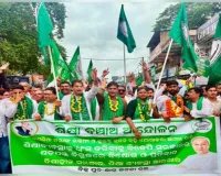 ଶିକ୍ଷା ବଞ୍ଚାଅ ଆନ୍ଦୋଳନରେ ଗର୍ଜିଲା ବିଜେଡି: ଛାତ୍ରଛାତ୍ରୀଙ୍କୁ ଅଣଦେଖା ସରକାରକୁ ଭାରି ପଡ଼ିବ