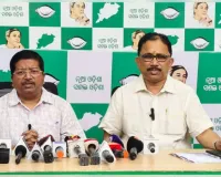 ଏମ୍‌ଏମ୍‌ଡିଆର୍‌ ଆଇନ ସଂଶୋଧନ: 'ଓଡ଼ିଆ ଅସ୍ମିତାର ଦ୍ୱାହି ଦେଇ ବିଜେପି ଓଡ଼ିଶାକୁ ଲୁଟିବାରେ ଲାଗିଛି' ଡବଲ ଇଞ୍ଜିନ ସରକାରକୁ ବିଜେଡିର କଡ଼ା ସମାଲୋଚନା