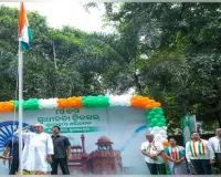 ଶଙ୍ଖ ଭବନରେ ତ୍ରିରଙ୍ଗା ଉଡ଼ାଇଲେ ବିଜେଡି ସୁପ୍ରିମୋ ନବୀନ ପଟ୍ଟନାୟକ; ଦେଶର ଏକତା, ଅଖଣ୍ଡତା ଓ ସମୃଦ୍ଧି ବଜାୟ ରଖିବାକୁ ଆହ୍ବାନ