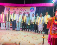 ଚତୁର୍ଥ ବାର୍ଷିକ କ୍ରୀଡ଼ା ଉତ୍ସବ ଅନୁଷ୍ଠିତ