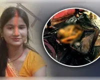 ପ୍ରେମ ପାଇଁ ସ୍ୱାମୀଙ୍କୁ ଛାଡିଥିଲେ, ଶେଷରେ ମିଳିଲା ମୃତଦେହ: ଦାମନରେ ବିହାରର ଛୋଟି କୁମାରୀଙ୍କୁ ନିର୍ମମ ହତ୍ୟା
