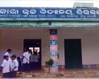 ରାୟଗଡ଼ା ଆବାସିକ ବିଦ୍ୟାଳୟରେ ରାଗିଂ ଅଭିଯୋଗ: ନବମ ଶ୍ରେଣୀ ଛାତ୍ରଙ୍କୁ ନିସ୍ତୁକ ପିଟିଲେ ଦଶମ ଶ୍ରେଶୀ ଛାତ୍ର