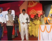 ‘ସକାଳ’ ଓ ‘ନନ୍ଦିଘୋଷ ଟିଭି' ପକ୍ଷରୁ ଦୁଇ ଦିନିଆ କନ୍‌କ୍ଲେଭ୍‌ ‘ଓଡ଼ିଶା ଅଭ୍ୟୁଦୟ’କୁ ଉଦ୍‌ଘାଟନ କଲେ ରାଜ୍ୟପାଳ ଡ. ହରିବାବୁ କମ୍ଭମ୍‌ପାଟି