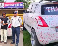 ଭାଇରାଲ୍ ହେବା ନିଶା ପଡ଼ିଲା ମହଙ୍ଗା: କାର୍‌ରେ ୩,୪୦୦ 'କିସ୍ ମାର୍କ' ଦେଲେ ପ୍ରେମିକା, ୫୫୦୦ ଟଙ୍କା ଫାଇନ୍ କାଟିଲା ପୋଲିସ