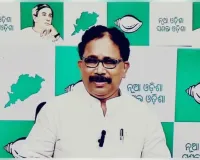 ଏମଏମଡିଆର ସମ୍ୱନ୍ଧରେ ନବୀନଙ୍କ ଚିଠି ବିଜେପି ସାଂସଦଙ୍କ ମୁଖା ଖୋଲି ଦେଇଛି: ବିଜେଡି