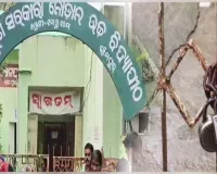 ସ୍କୁଲ ପରିସରରେ ଛାତ୍ରଙ୍କୁ କାମୁଡ଼ିଲା ବୁଲା କୁକୁର, ସୁରକ୍ଷା ଦାବିରେ ସ୍କୁଲ ଗେଟ୍‌ରେ ତାଲା ପକାଇଲେ ଗ୍ରାମବାସୀ 