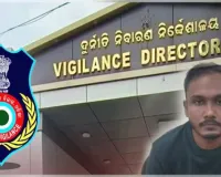 କେନ୍ଦୁଝର DLO ଆକାଶ ବିଷୋୟୀଙ୍କ ଘରୁ ୭ ଲକ୍ଷ ୨୯ ହଜାର ଟଙ୍କା, ୩୦୦ ଗ୍ରାମ ସୁନା ଜବତ