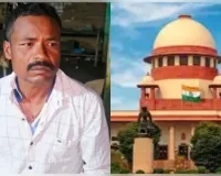 ଓଡ଼ିଶାର ଅର୍ଜୁନ ଜାନିଙ୍କୁ ସୁପ୍ରିମକୋର୍ଟଙ୍କ ନ୍ୟାୟ: ୨୨ ବର୍ଷର ଜେଲ୍ ଦଣ୍ଡ ଭୋଗିବା ପରେ ନିର୍ଦ୍ଦୋଷ 
