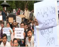 ହଙ୍ଗର ଷ୍ଟ୍ରାଇକରେ ବସିଲେ ଓଡ଼ିଶା ଆଶାୟୀ ଶିକ୍ଷକ ସଂଘ; ଲୋୟର ପିଏମଜିରେ ଷଷ୍ଠ ଦିନରେ ଆନ୍ଦୋଳନ