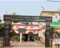 ଅପହରଣ ଉଦ୍ୟମ ପଣ୍ଡ! ଦୁର୍ବୃତ୍ତ ଦେଇଥିବା ନିଶା ଚୋକଲେଟ୍ ଖାଇ ୩ ଛାତ୍ରୀ ଅସୁସ୍ଥ, ହସ୍ପିଟାଲରେ ଭର୍ତ୍ତି