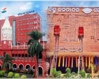 ରାଜ୍ୟସଭା କ୍ରସ ଭୋଟିଂ: ହାଇକୋର୍ଟଙ୍କ ଦ୍ୱାରସ୍ଥ ହେଲା ବିଜେଡି, ୮ ବିଧାୟକଙ୍କ ସଦସ୍ୟତା ରଦ୍ଦ ଲାଗି ପିଟିସନ୍ 